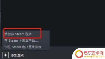 战地5必须用steam吗 《战地风云5》steam版