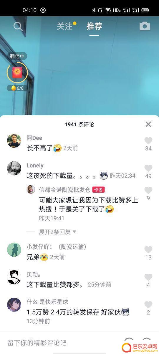 抖音美女走光视频(抖音走光高清)