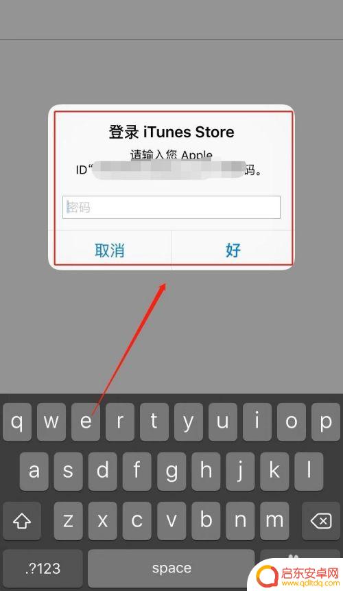 韩版苹果手机如何取消订阅 如何解除苹果手机的订阅服务