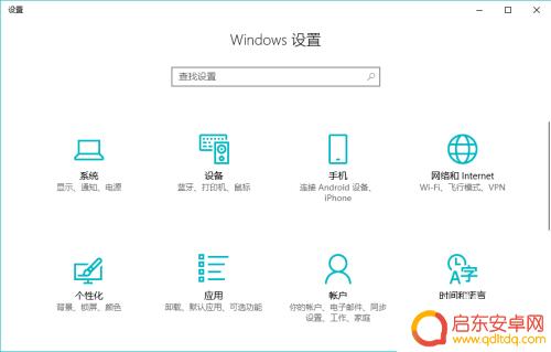 手机突然不能用指纹解锁了该怎么办 笔记本电脑如何设置指纹解锁