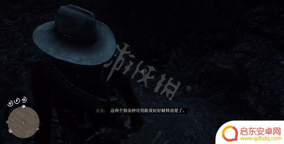 荒野大镖客二吸血兄妹 《荒野大镖客2》食人兄妹NPC位置在哪里