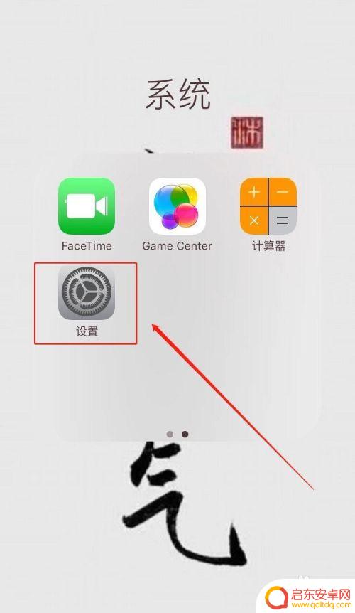 韩版苹果手机如何取消订阅 如何解除苹果手机的订阅服务