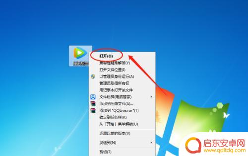 手机腾讯视频界面设置 如何在腾讯视频中将本地视频默认设置为使用腾讯视频打开