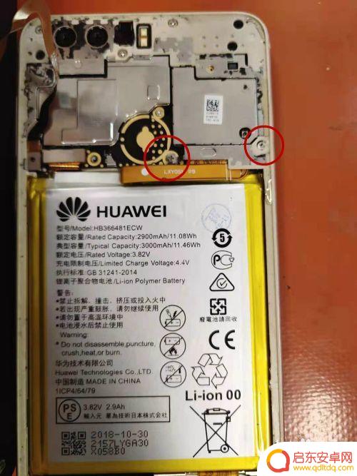 华为手机指纹排线更换教程 华为荣耀8更换后盖步骤