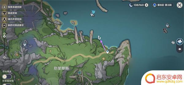 原神枫丹灰河渡手钓鱼点 原神灰河渡手钓鱼点周围环境介绍