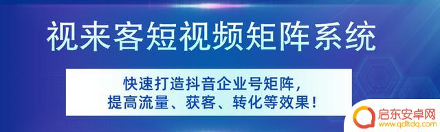抖音如何多人运营(抖音如何多人运营赚钱)