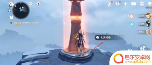 原神为什么神像打不开了 雪山神像打不开怎么办