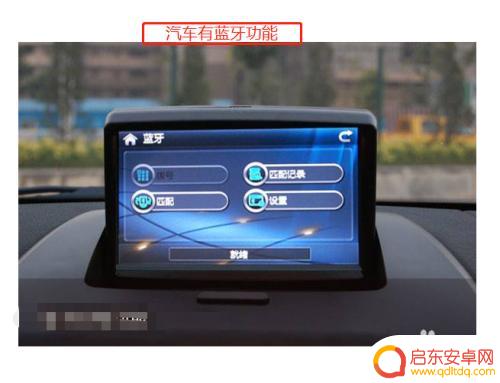 车载音乐怎么播放手机里的音乐 手机音乐如何通过USB接口在车上播放