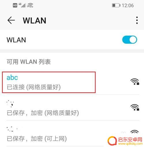 手机找不到电脑开的热点 win10电脑创建的移动热点手机无法搜索到wifi