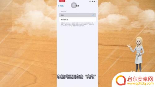 苹果手机13相机怎么设置 苹果13相机拍照效果