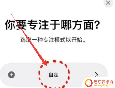 苹果手机怎么开散热模式 苹果手机制冷模式设置方法