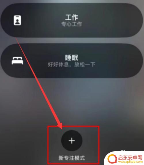 苹果手机怎么开散热模式 苹果手机制冷模式设置方法