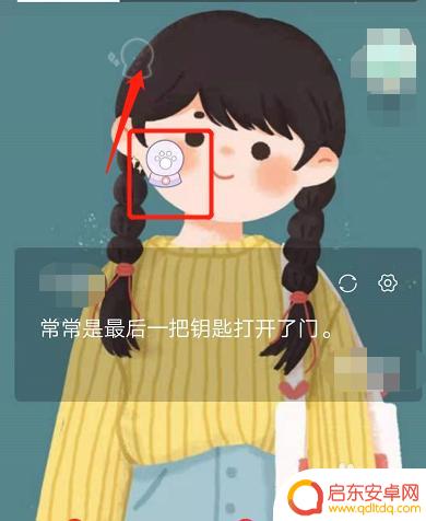 手机桌面怎么移动页面图标 华为手机怎么隐藏桌面图标