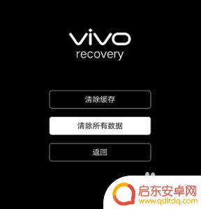 iqoo手机怎样刷机 iqoo手机刷机教程 iqoo手机线刷教程教程