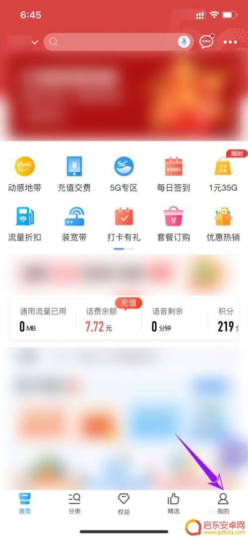 赠送的手机卡如何销户 移动手机卡网上销户办理