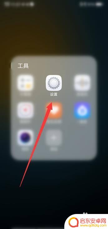 vivo手机通话设置怎么设置 vivo手机通话设置在哪个菜单