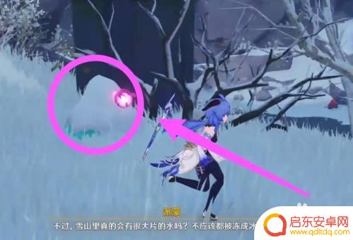 原神雪山怎么放花 七天神像放置鲜花的方法