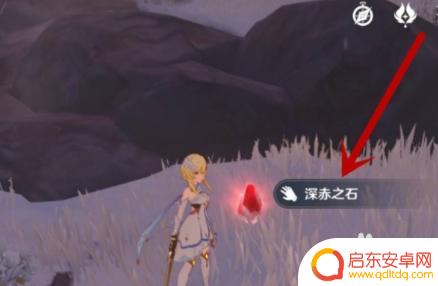 原神如何通关调查奇怪的冰 原神奇怪的冰任务怎么完成