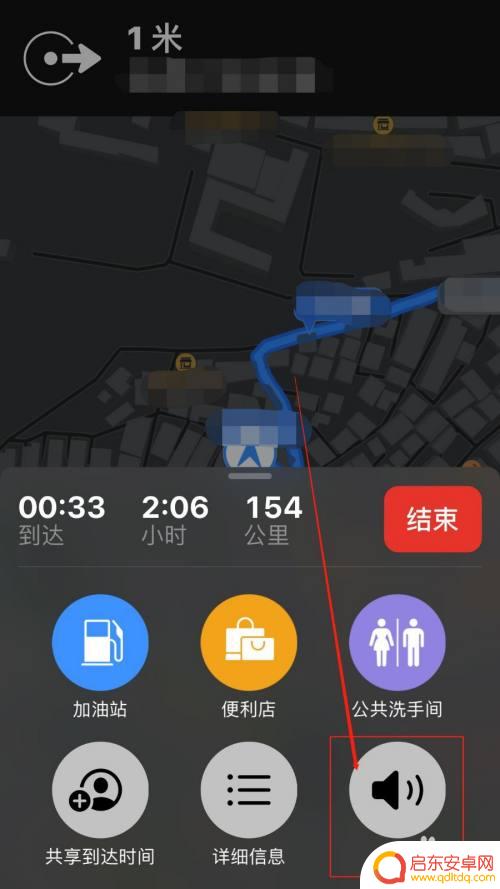 手机导航声音怎么用 苹果手机地图怎么设置语音导航功能