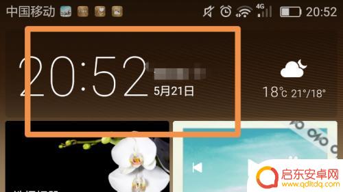 如何将手机时间设置为24小时制 手机时间设置24小时制方法