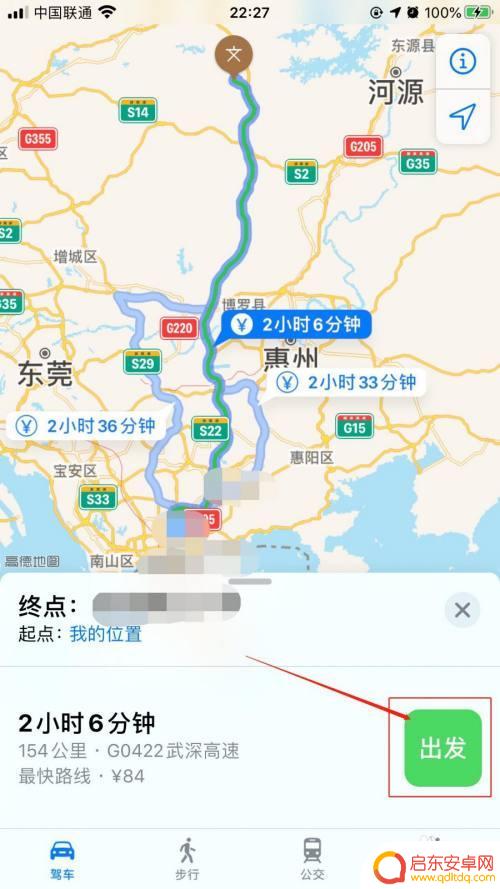手机导航声音怎么用 苹果手机地图怎么设置语音导航功能