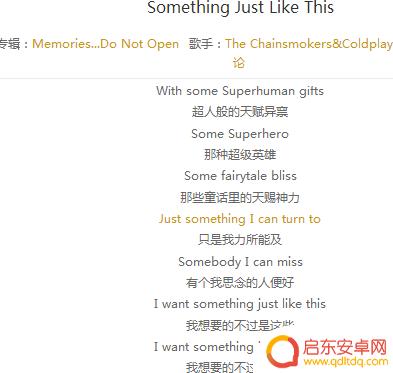 抖音假面谁唱的歌(抖音假面谁唱的歌好听)