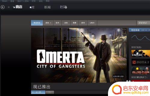 steam购买之后打折 steam刚买完游戏突然打折怎么办