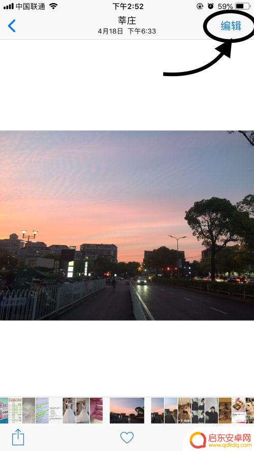 苹果手机怎么样p图片 苹果手机自带P图功能怎么用