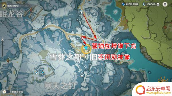 原神乔尔的父亲全攻略 原神乔尔的父亲任务攻略