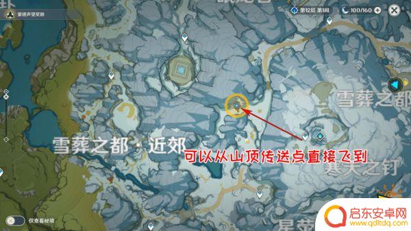 原神乔尔的父亲全攻略 原神乔尔的父亲任务攻略