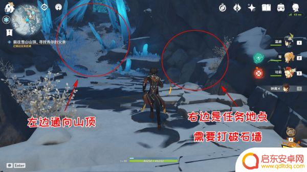 原神乔尔的父亲全攻略 原神乔尔的父亲任务攻略