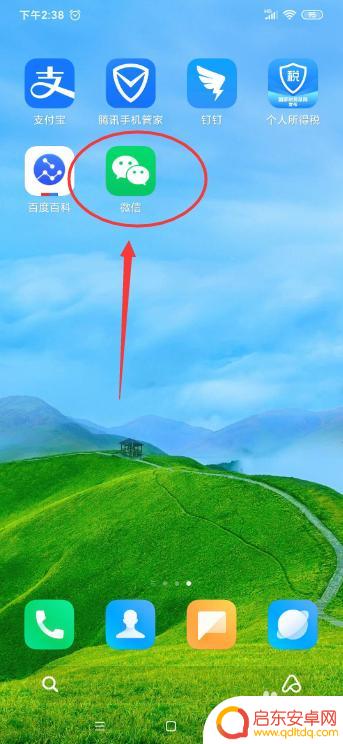 怎么在手机上查询有无被起诉 怎样在网上查找自己是否被起诉了