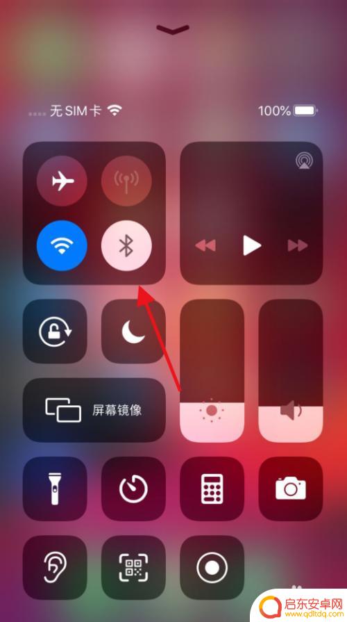 苹果怎么分享wifi给另一部手机 如何用苹果手机分享wifi连接给其他手机