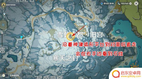 原神乔尔的父亲全攻略 原神乔尔的父亲任务攻略