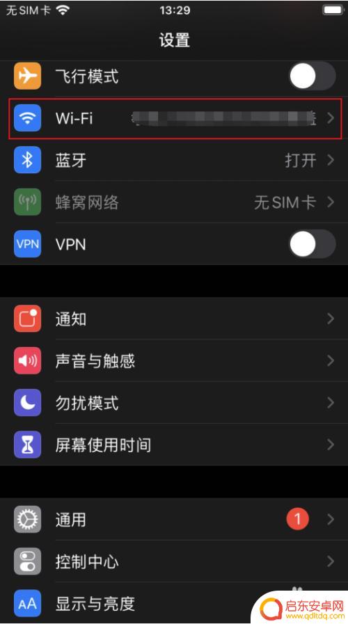 苹果怎么分享wifi给另一部手机 如何用苹果手机分享wifi连接给其他手机