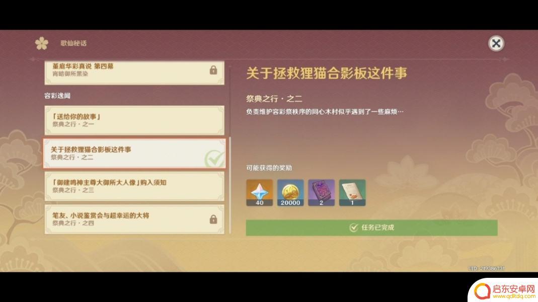 原神雷神的手办 原神雷电将军人偶手办购买