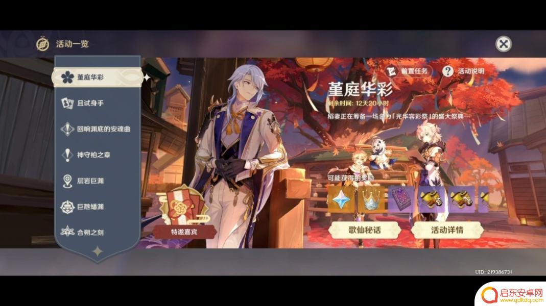 原神雷神的手办 原神雷电将军人偶手办购买