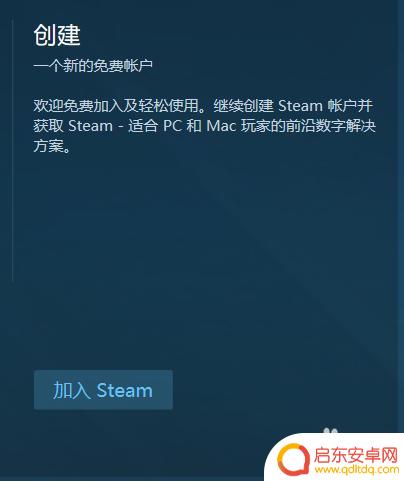steam重复购买会怎么样 steam购买游戏教程