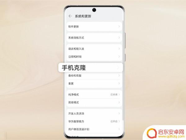 华为手机旧手机导入新手机 华为手机如何将旧手机数据导入新手机