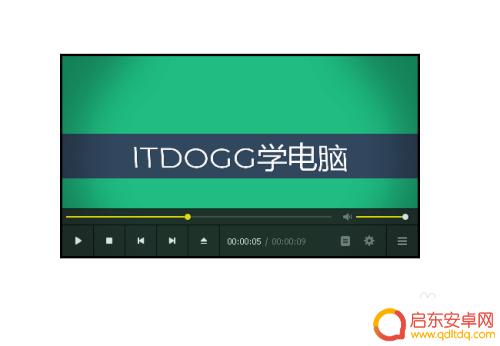手机网络视频如何放大缩小 播放器怎样放大视频画面