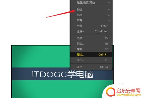 手机网络视频如何放大缩小 播放器怎样放大视频画面