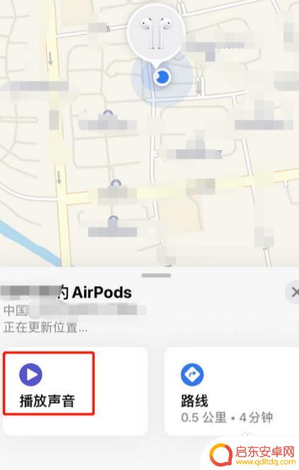 不是苹果手机怎么查找airpods AirPods单只耳机丢了怎么找