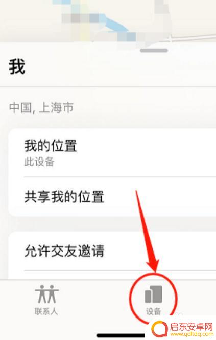 不是苹果手机怎么查找airpods AirPods单只耳机丢了怎么找