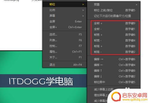手机网络视频如何放大缩小 播放器怎样放大视频画面