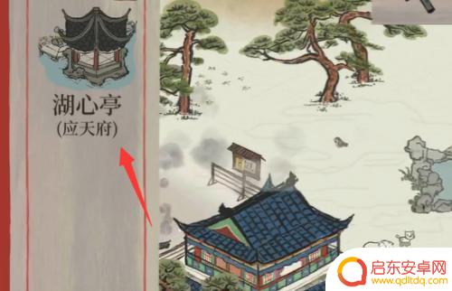 江南百景图中的湖心亭 江南百景图湖心亭怎么去