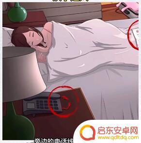 老六找茬大嫂庆生 汉字达人游戏攻略