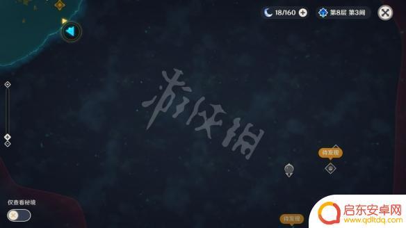 原神稻妻都有什么岛 《原神》2.0稻妻地区去法介绍