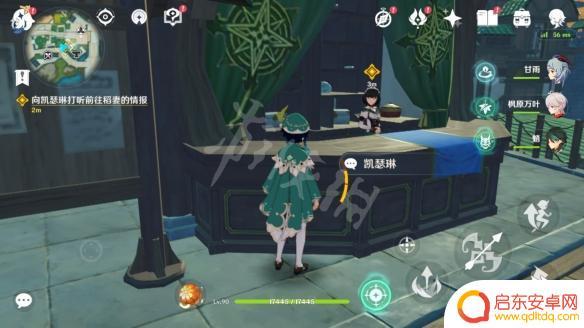 原神稻妻都有什么岛 《原神》2.0稻妻地区去法介绍