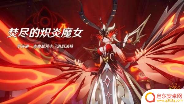 原神打女士用什么属性 原神周常BOSS女士打法