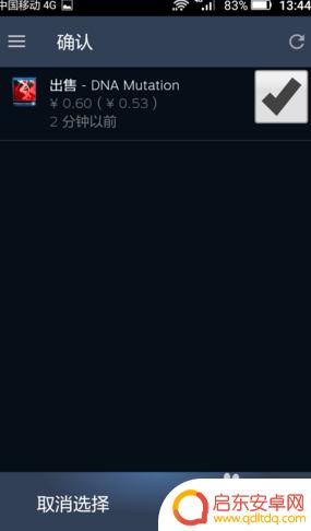 如何卖steam STEAM游戏怎么买